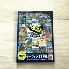 +BCM 完全保存版 2025年 ビーチコーミングマガジン最終号　サーフィン　本