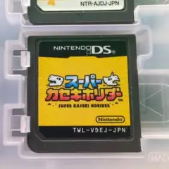 スーパーカセキホリダー