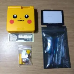 ゲームボーイアドバンスSP ピカチュウ 交換シェル