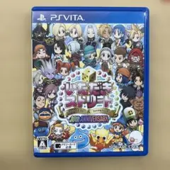 いただきストリート ドラゴンクエスト＆ファイナルファンタジー 30th ANN…
