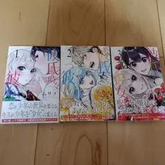 彼氏時々彼女
