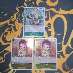 ワンピ　緑 ゾロ　黄 お玉セット！