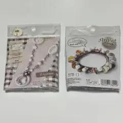 TOHO Amiet 編み糸のあみいとキット2点セット