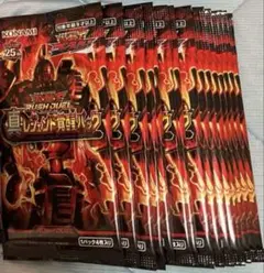 ラッシュデュエルbox 遊戯王　真レジェンド覚醒