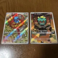 ARまとめ売り