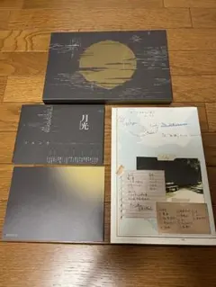 ヨルシカ LIVE「月光」【DVD初回限定盤】青年の足跡を辿る地図