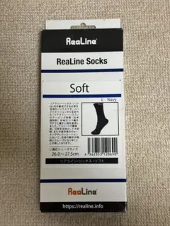 ReaLine リアラインソックス ソフト Lsize グリップソックス