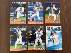 【 DeNA 全6種6枚レギュラーカード】プロ野球チップス 2025 2弾