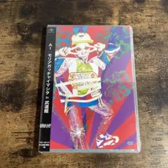 【未開封】AI / モリアガッチャイマシタ in 武道館 管P50