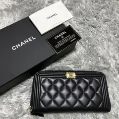 シャネル ボーイシャネル/マトラッセ ラウンドファスナー長財布