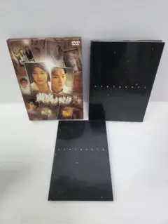 黄泉がえり('02映画「黄泉がえり」製作委員会)〈2枚組〉　特典DVD
