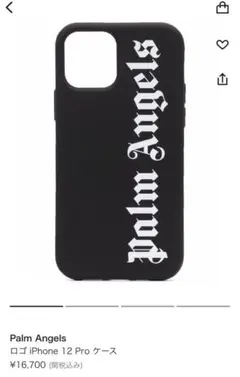 Palm Angels パームエンジェルス IPHONE 14 PRO ケース PALM ANGELS - IPHONE 14 PRO CASE WITH LOGO - Eleonora Bonucci
