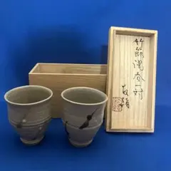 益子焼人気作家浜田友緒藍鉄塩釉刷毛目鎬徳利 和雑貨 四季彩堂 オンラインショップ / 益子焼 塩釉酒器(注器)