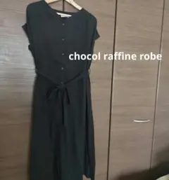 【未使用】chocol raffine robe ウエストリボンワンピース 黒