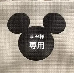 メモ付箋　2個セット