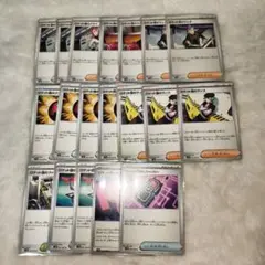 ポケモンカード　ロケット団の栄光　トレーナーズ　まとめ売り