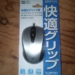 DF 光学式マウス PC-SMO1M-S Mサイズ　有線マウス