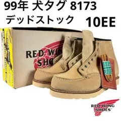 Item thumbnail for item c3323476-14bd-424f-8ac0-b3fec5cddc90