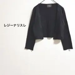b575【レジーナリスレ】短丈オープンフロントカーディガン大人カジュアルシンプル