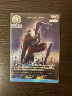 ウルトラマンアークRRR