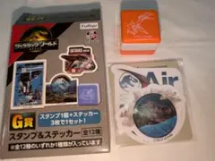 ジュラシック・ワールド スタンプ＆ステッカーセット　フリューくじ
