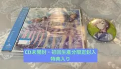【特典缶バッジ・志歩】プロセカ　レオニ　CD 霽れを待つ　初回生産限定特典付