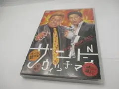 DVD　サンドウィッチマン ライブ2012
