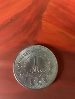 Item thumbnail for item 45b650c7-62ef-42c5-8831-fc1050bdb2cf