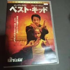 ベスト・キッド The Karate Kid DVD