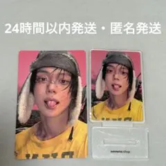 TXT TOGETHER Afterglow ヨンジュン グローバル特典