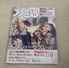 Item thumbnail for item 9a4b0541-0ce3-4b6c-8d07-0ae32f658c06