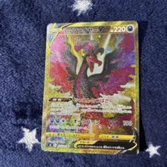 ガラルファイヤーV SI スタートデッキ100 422/414 Amazon.co.jp: ポケモンカードゲーム SI 254/414 ガラルファ