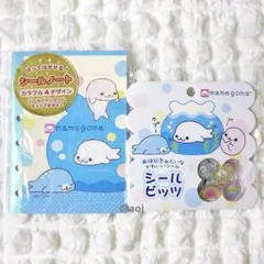 san-x　サンエックス　まめゴマ　シールビッツ　シールノート　2点セット
