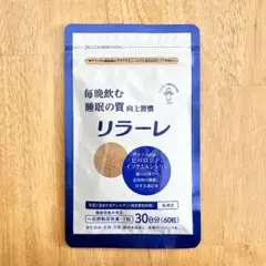 kewpie/リラーレ