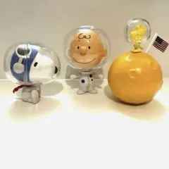 PEANUTS 4 ASTRONAUT SNOOPY カプセル 3個セット