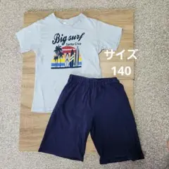 キッズパジャマ男の子140夏用【訳あり】