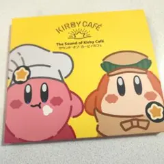 サウンド・オブ・カービィカフェ