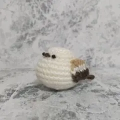 シマエナガ　あみぐるみ