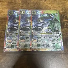 バトルスピリッツ　フルアーマーケロロドラゴン　3枚