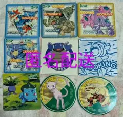 明治 ポケモンアイス シール 9枚セット