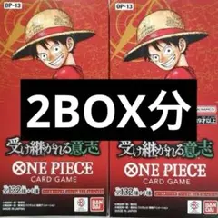 ワンピースカード　受け継がれる意志　48パック　新品未開封