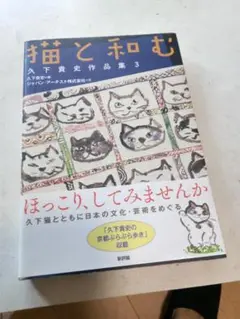 希少⭐️久下貴史作品集⭐️初版⭐️未使用 2025年最新】久下貴史 絵画の人気アイテム - メルカリ