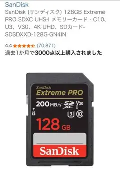 SanDisk 128GB Extreme PRO SDXC UHS-I