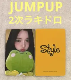 Hearts2Hearts STYLE JUMPUP ラキドロ2 ユハ
