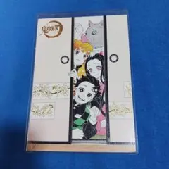 鬼滅の刃 原画展 箔押しイラストカード かまぼこ隊