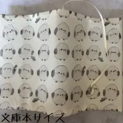 【文庫本ブックカバー】水彩シマエナガ×葉っぱチャーム