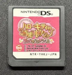 Item thumbnail for item d2da4279-76d8-4add-bb0e-8d2ae10be019