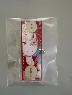 轟焦凍 名言アクリルバッジ 原画展