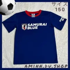 サムライブルー　Tシャツ　サイズ　150 ネイビー