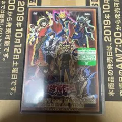 2025年最新】遊戯王 メモリアルディスク 初回特典 ブラック